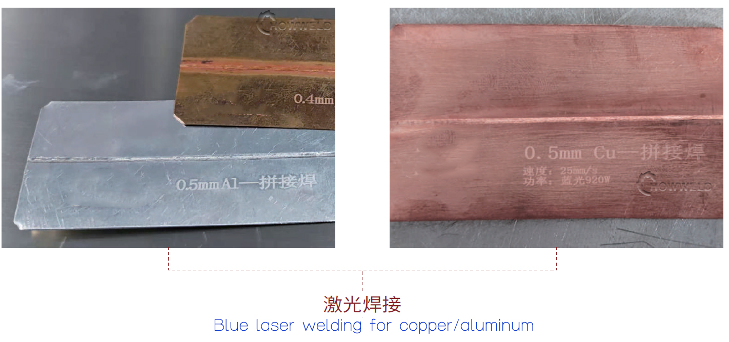 copper aluminum sheets welding by laser