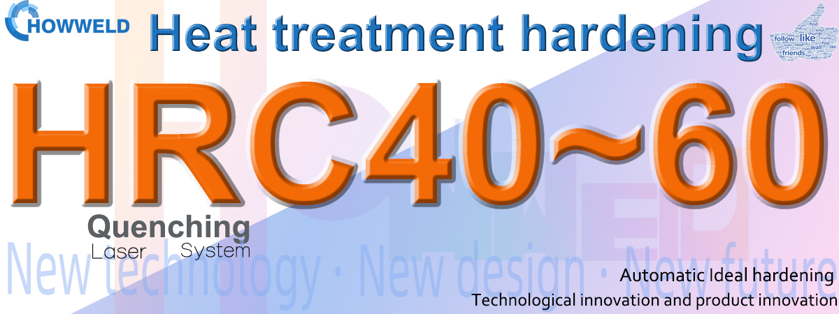 Laser quenching for steel surface hardness
